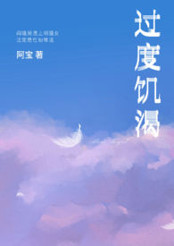 过度饥饿时心慌手抖能减肥吗
