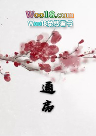 通房低贱三年五子全家宠上天